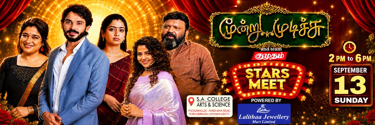 Moondru Mudichu Fan Meet